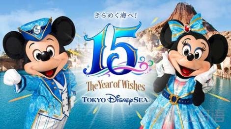Paket Tour Jepang “Tokyo Winter New Year” Desember – Januari 2018