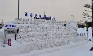 Paket Tour Ke Jepang 3 Hari 2 Malam Februari Musim Dingin (Winter) 2019Paket Tour Ke Jepang 3 Hari 2 Malam Februari Musim Dingin (Winter) 2019