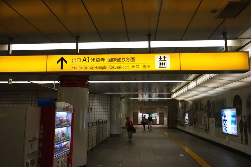 “Stasiun Asakusa” Jalur Tsukuba Express