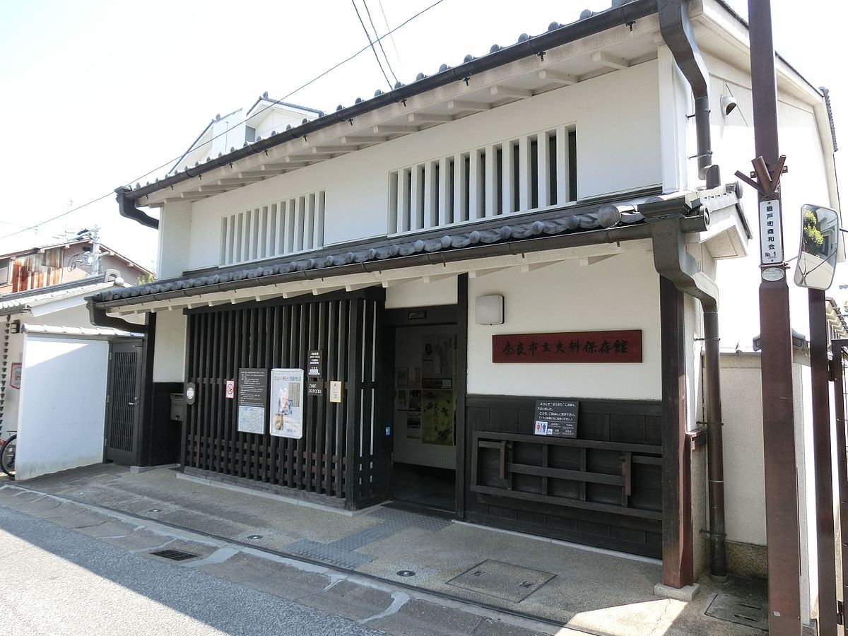 Museum Sumber Daya Sejarah Kota Nara
