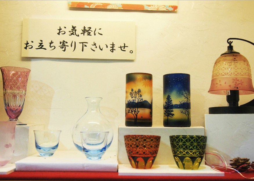 Gedung No. 3 Kitaichi Glass