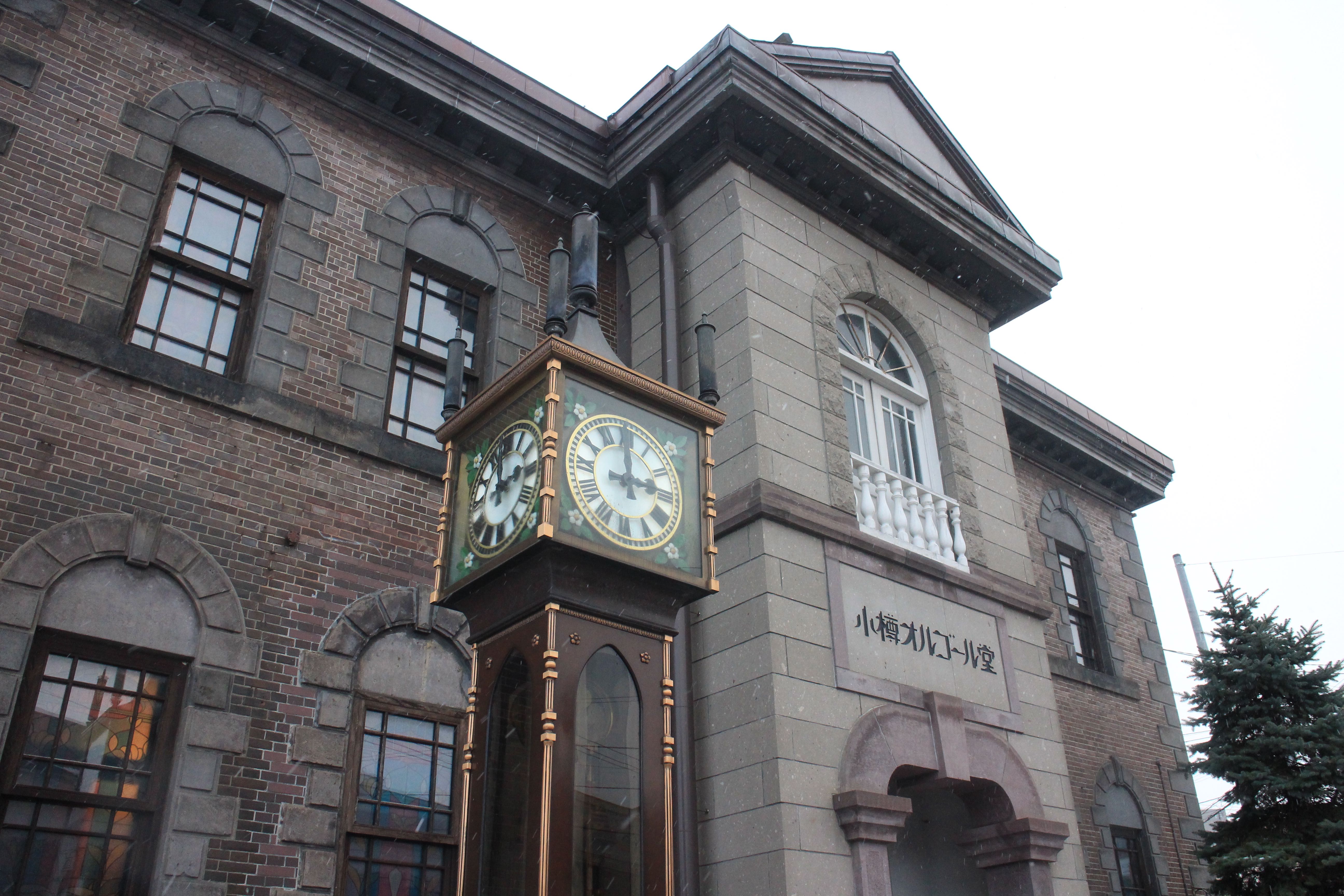 Jam Besar Sebagai Ikon Museum