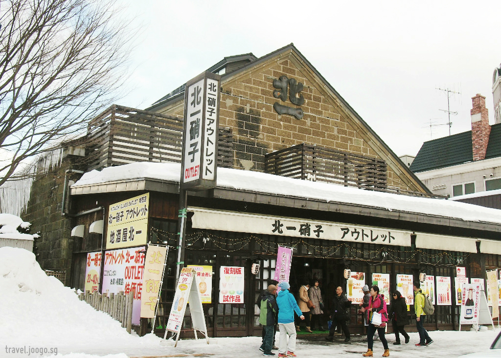 Kitaichi Glass Outlet