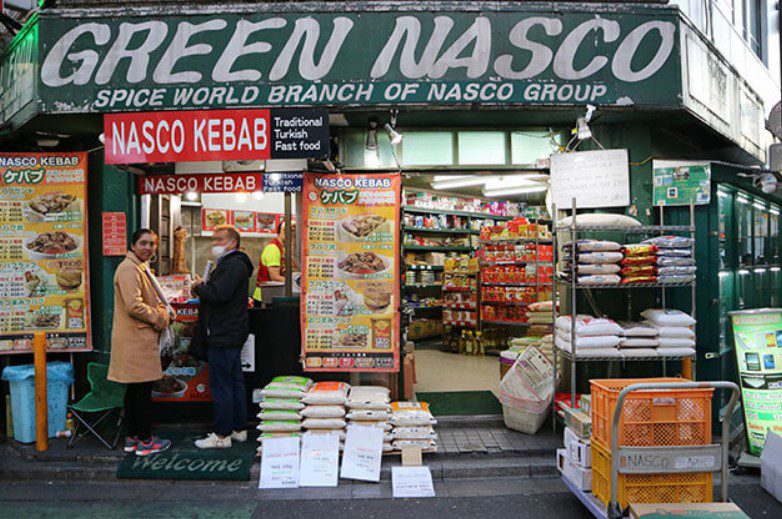 Green Nasco