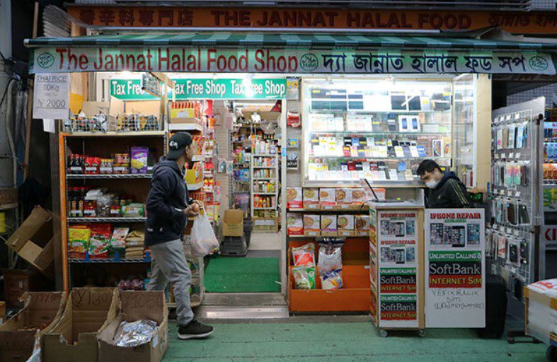 The Jannat Halal Food Shop