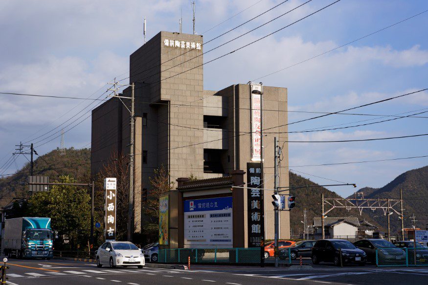 Bizen City Museum of Art (Okayama), Gerbang Menuju Keindahan Keramik Bizen yang Melegenda, sumber wikipedia