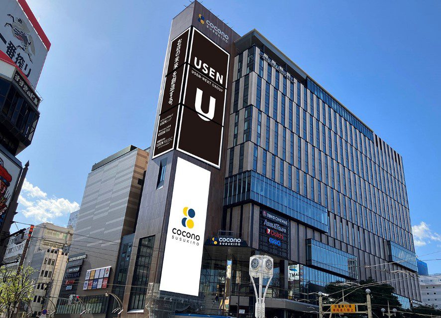 Jelajahi Kemewahan dan Hiburan di Cocono Susukino Sapporo, Foto tokyu-land.co.jp